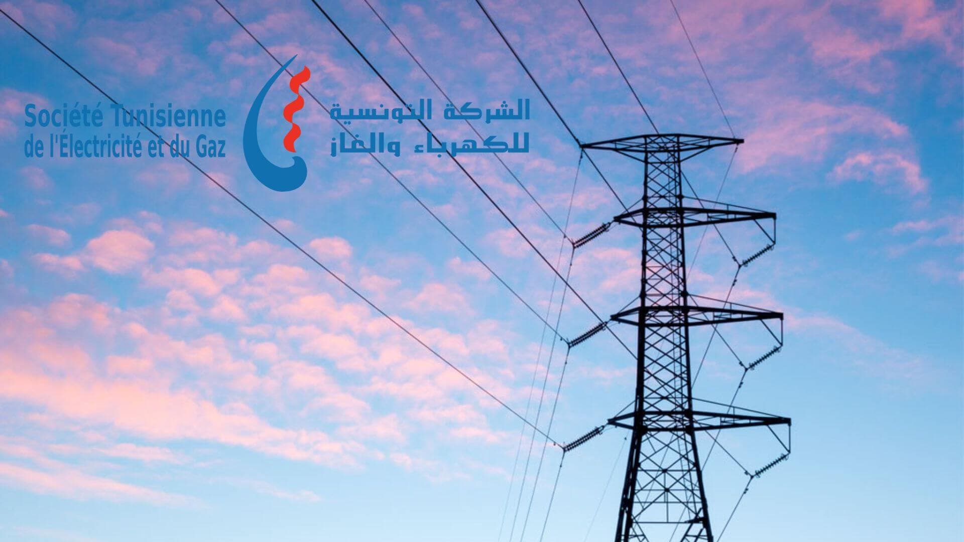 https://www.webdo.tn/fr/wp-content/uploads/2025/07/STEG-1.jpg