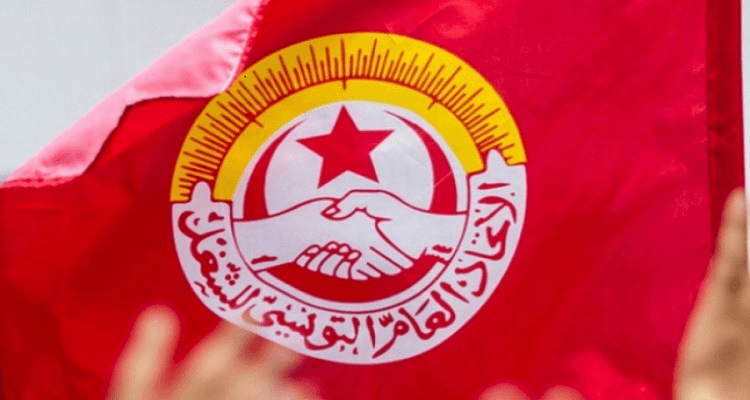 https://www.tunisie-tribune.com/wp-content/uploads/2022/05/ugtt-dialogue.png