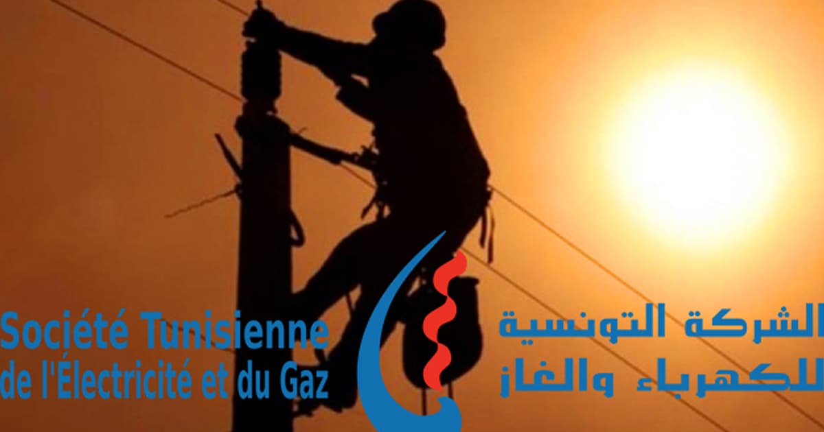 https://kapitalis.com/tunisie/wp-content/uploads/2022/06/Steg.jpg