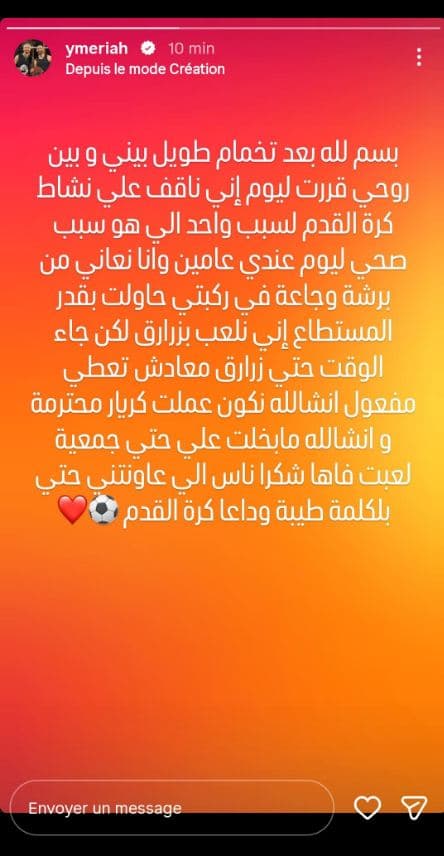 https://content.mosaiquefm.net/uploads/ckFiles/1790443489.jpg