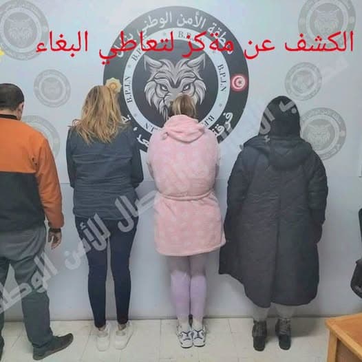 https://scontent.ftun8-1.fna.fbcdn.net/v/t39.99422-6/848642074_1871182144253822_6272176675412124619_n.png?stp=dst-jpg_tt6&cstp=mx720x720&ctp=p526x296&_nc_cat=103&_nc_map=urlgen_bucketless&ccb=1-7&_nc_sid=833d8c&_nc_ohc=ud5yQE6lbhsQ7kNvwFEgCJX&_nc_oc=AdoL2skuQ-nY-uUzLGj0RB2RKOr83Q4ExSJz2N1ZYkc-d4UAYOrBZ-_xN4DwWLdniKE&_nc_zt=14&_nc_ht=scontent.ftun8-1.fna&_nc_gid=MR-Rs6EMYSkz-jkSxhsGrQ&_nc_ss=7b2a8&oh=00_AQNjXgThRQoaX7fayk_LFaomw6Lwy001cU-FzZaLumoMQA&oe=6AD52866