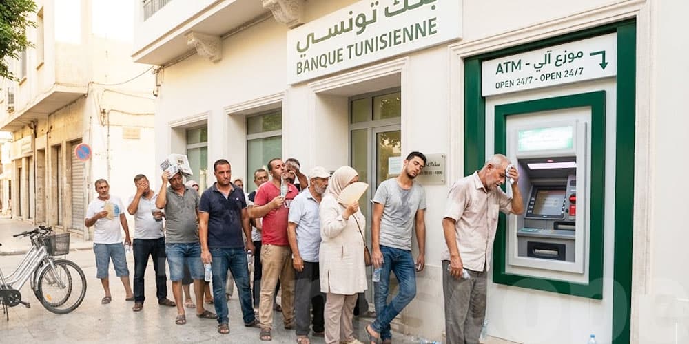 https://tuniscope.com/uploads/images/content/banque090726.jpg